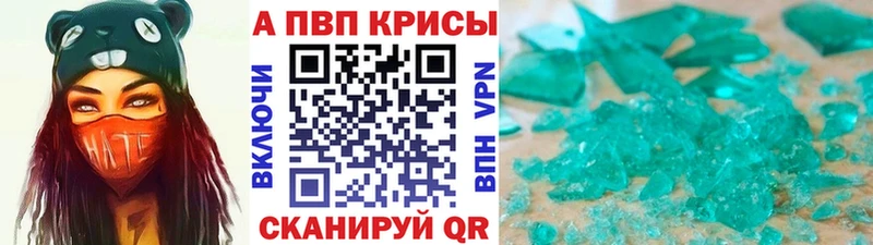 Где купить Малоярославец MEGA зеркало  APVP  ГАШ  Меф мяу мяу  Канабис  АМФ 