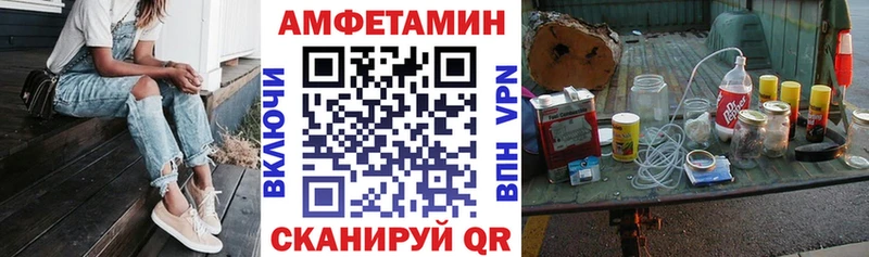 Амфетамин 98%  ссылка на мегу ссылка  Малоярославец 