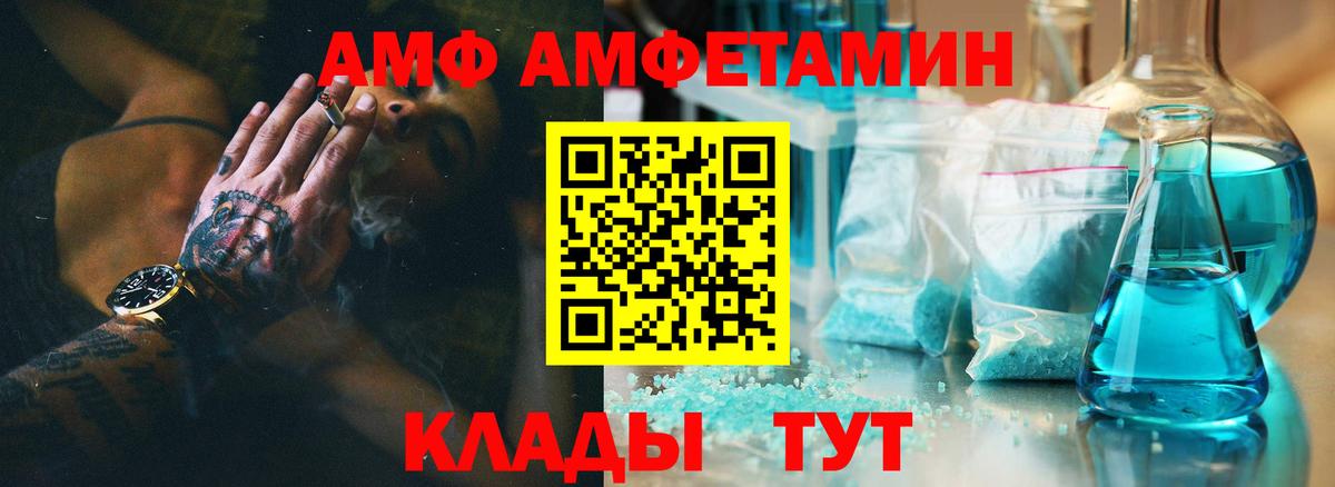 Малоярославец  Вход с VPN  МЕТ  Alpha-PVP СОЛЬ кристаллы  Codein  Меф   ГАШ  Кокаин 