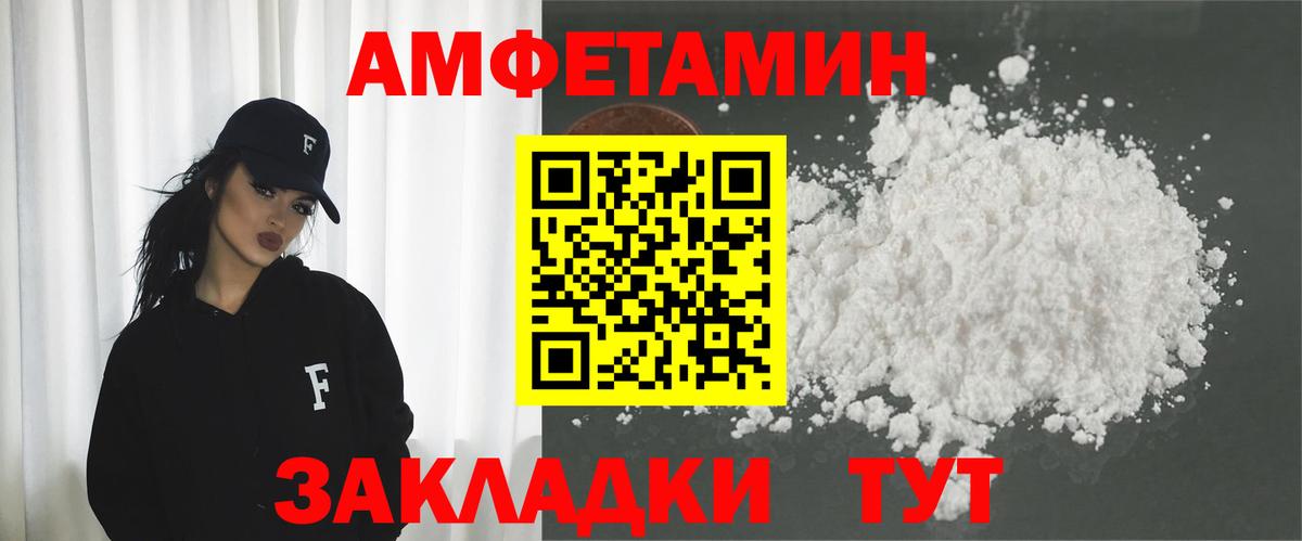 Малоярославец  ОМГ ОМГ ССЫЛКА  Вход с VPN  Amphetamine 98% 