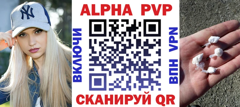 Alfa_PVP Соль  Малоярославец 