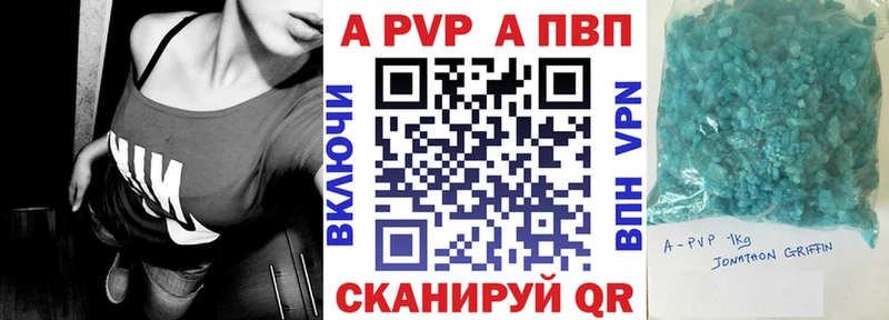 A PVP крисы CK Малоярославец