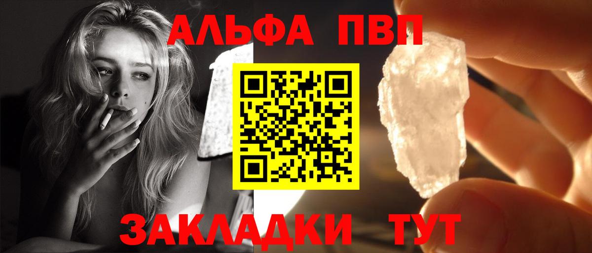 Малоярославец  Альфа ПВП мука  Вход с VPN  APVP СК КРИС  Alfa_PVP СК 