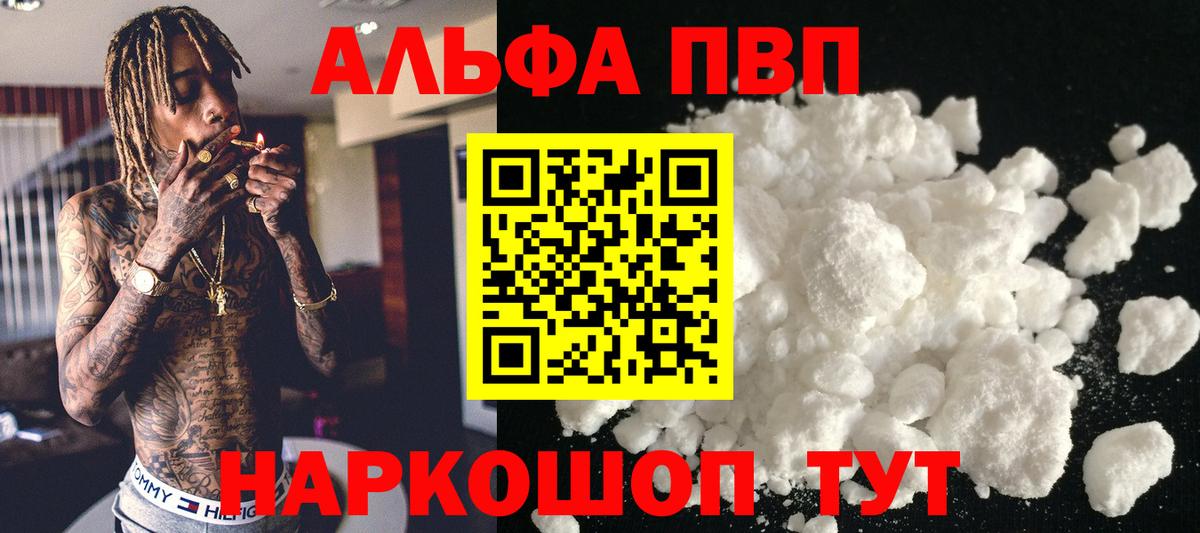 A PVP СК Малоярославец
