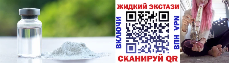 Бутират бутандиол  Малоярославец 