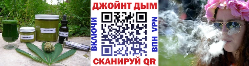 Canna-Cookies марихуана Малоярославец