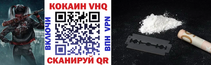 Кокаин Колумбийский  shop состав  Малоярославец 
