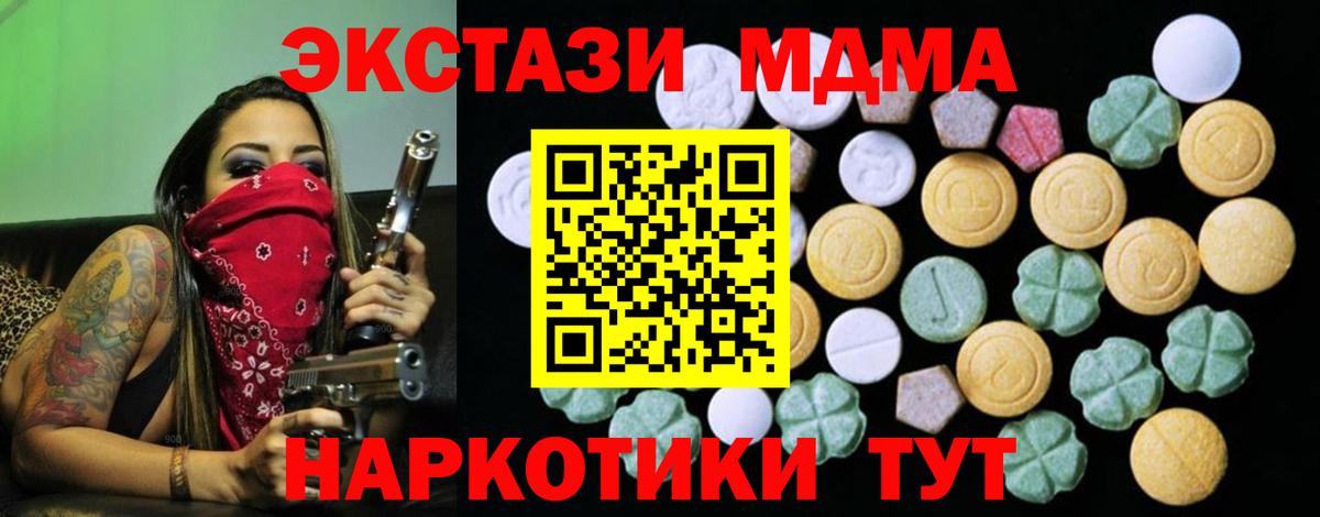 Ecstasy louis Vuitton Малоярославец