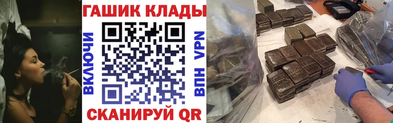 ГАШ VHQ  Малоярославец 