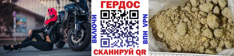 Героин афганец Малоярославец