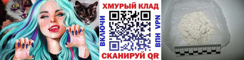 даркнет сайт  Малоярославец  ГЕРОИН хмурый 