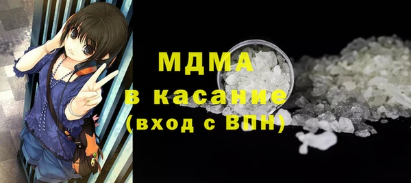 ГАЛЛЮЦИНОГЕННЫЕ ГРИБЫ Магадан
