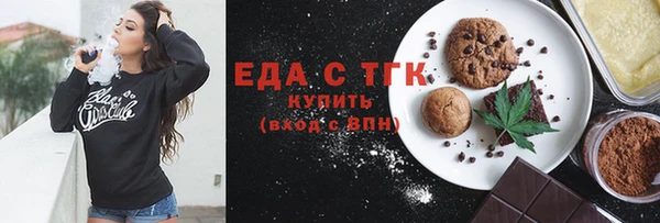 прущий лед Магас