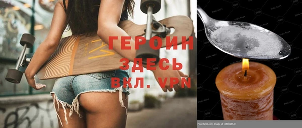 ГАЛЛЮЦИНОГЕННЫЕ ГРИБЫ Магадан