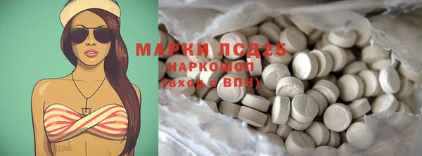 прущий лед Магас