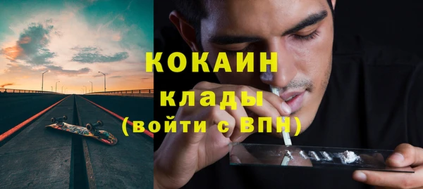 ГАЛЛЮЦИНОГЕННЫЕ ГРИБЫ Магадан