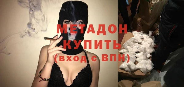 кокаин перу Бородино