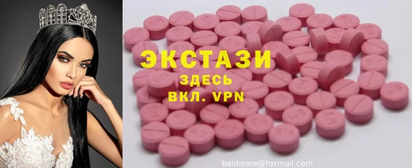 ГАЛЛЮЦИНОГЕННЫЕ ГРИБЫ Магадан
