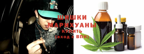 MESCALINE Бугульма