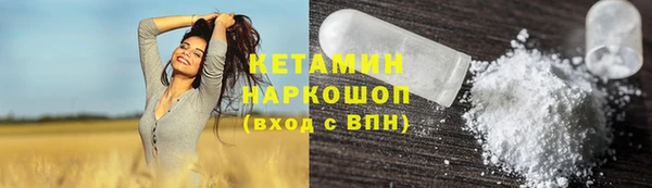 альфа пвп VHQ Лабытнанги