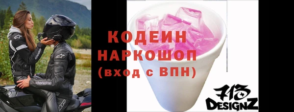 трава Саяногорск