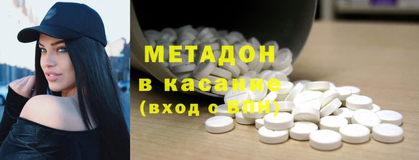 мет Рославль