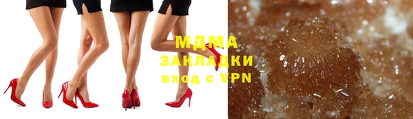 мяу мяу мука Майский