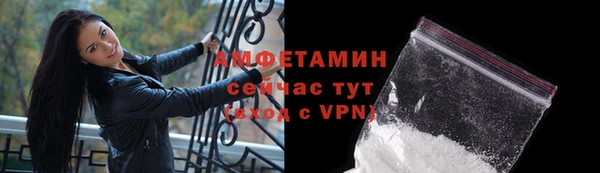 ALPHA-PVP Россошь