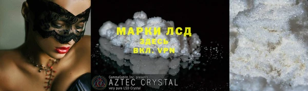 MDMA Лиски