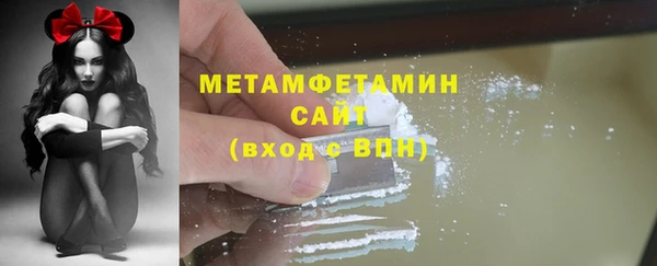 амфетамин Лихославль