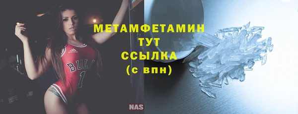 прущий лед Магас