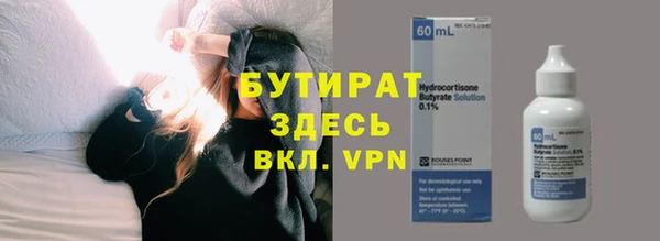 амфетамин Лихославль
