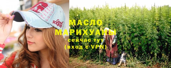 тгк Ростов
