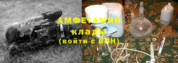 амфетамин Лихославль