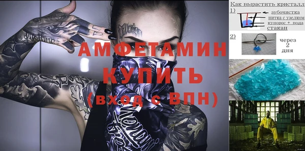 соль курить ск Ладушкин