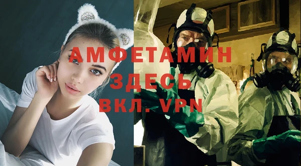 MDMA Лиски