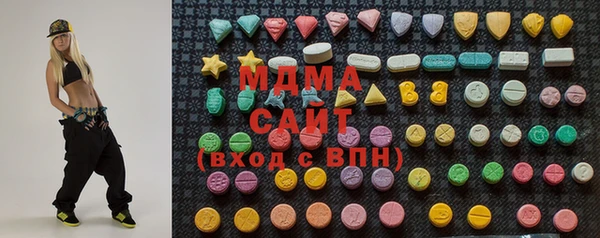 MDMA Лиски