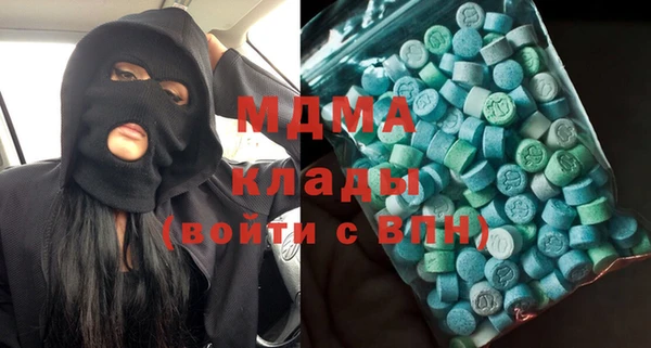 MDMA Лиски