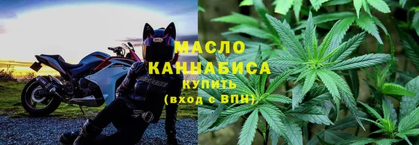 MESCALINE Бугульма