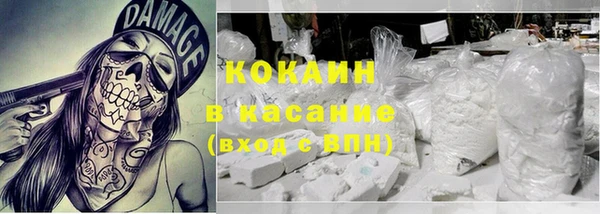 прущая мука Сатка