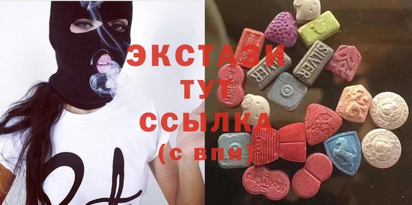 кокаин перу Бородино