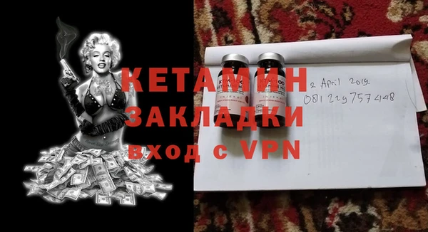 прущий лед Магас