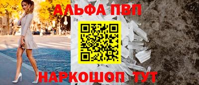 мяу мяу мука Апрелевка