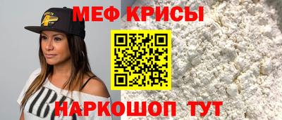 мяу мяу мука Апрелевка