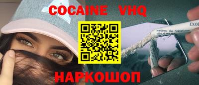 кокаин премиум Ирбит