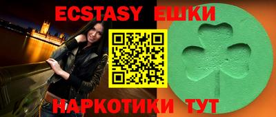 марки lsd Ипатово