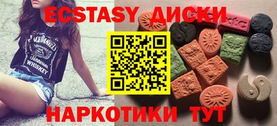 марки lsd Ипатово