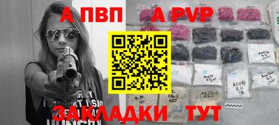 мяу мяу мука Апрелевка