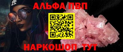 a pvp Апшеронск