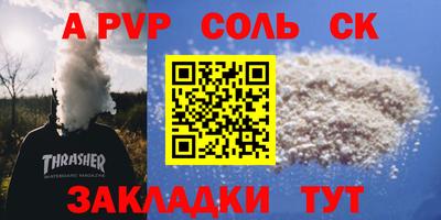 твердый Изобильный